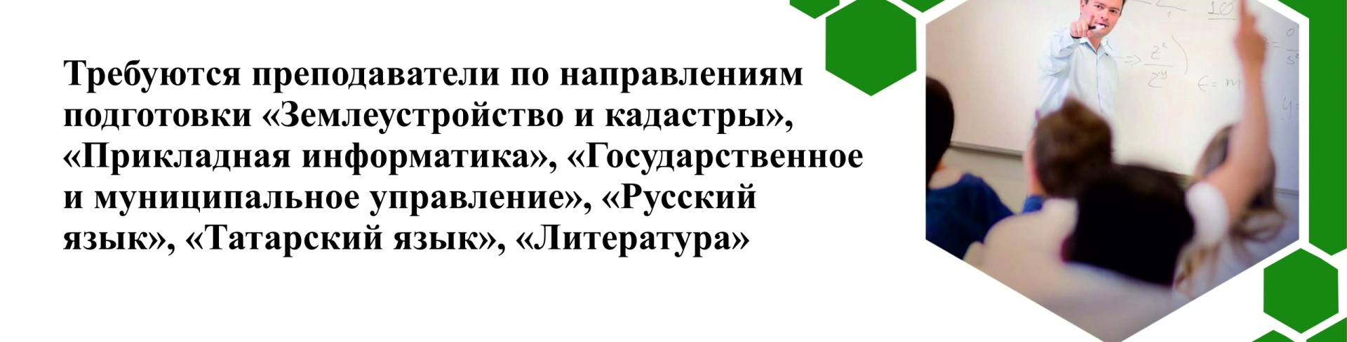 Казанский государственный аграрный университет